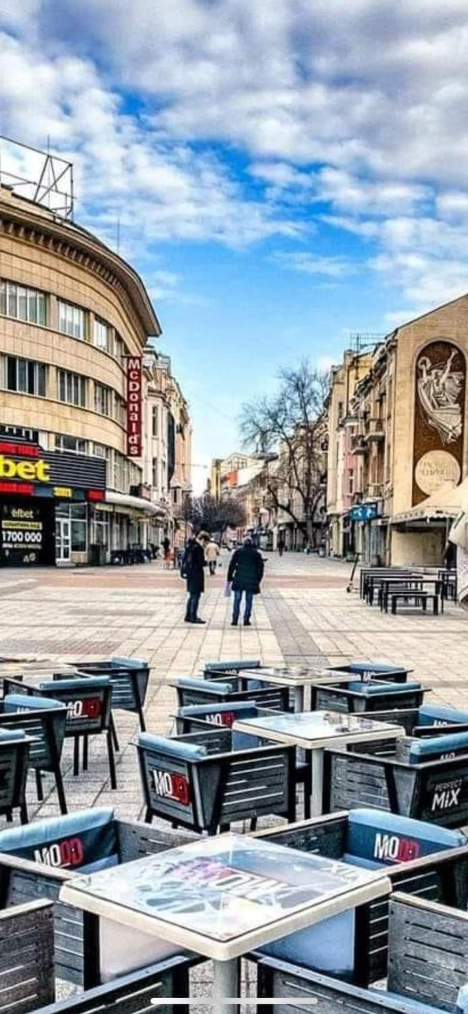 Guest Rooms Super Center Plovdiv Perfect Location 外观 照片